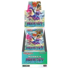 2025年最新】ポケモンカードゲーム ソード&シールド 強化拡張