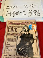 斉藤和義 15周年記念 スペシャルブック - メルカリ