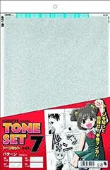 Deleter Screen Tone Set (Volume 10) | Marker Supply