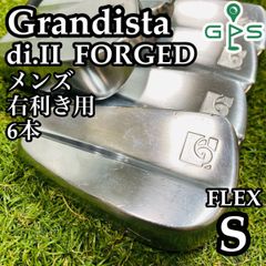 【激レア】グランディスタ di.Ⅱ FORGED メンズアイアンセット 6本 S
