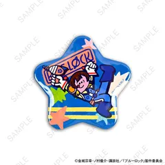 2025年最新】スペースパトロール ブリキの人気アイテム - メルカリ