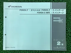 2026年最新】mf08 サービスマニュアルの人気アイテム - メルカリ