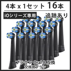 Oral-B iO Series 3 アイコニックグレー 新品未使用 Oral-B iO Series 3 Limited Electric Toothbrush