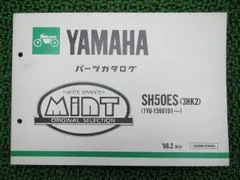 2023年最新】yamaha ミントの人気アイテム - メルカリ