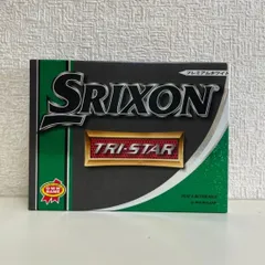 【未使用】ダンロップ　スリクソン　SRIXON TRI-STAR オウンネームゴルフボール　プレミアムホワイト1ダース