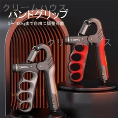 値下げ★握力　Xグリッパー　新品未使用　送料込み Amazon.co.jp: Xグリッパー : スポーツ＆アウトドア