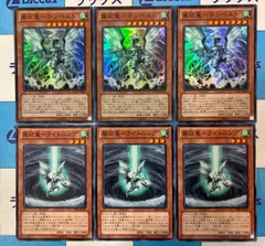 2025年最新】征竜 ライトニングの人気アイテム - メルカリ