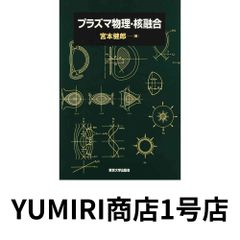 薄明鬼語―西村賢太対談集 [May 21, 2014] 西村 賢太 - メルカリ