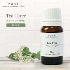 ease エッセンシャルオイル ティートリー 10ml アロマオイル 精油