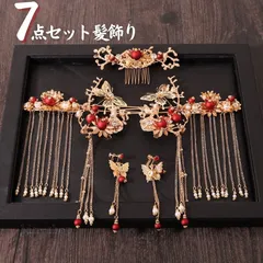 花街のお持ち物　本珊瑚　金銀かんざし　花簪　アンティーク　ドラマ大奥 花街のお持ち物 本珊瑚 金銀かんざし 花簪 アンティーク ドラマ