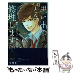 2024年最新】山口いづみの人気アイテム - メルカリ