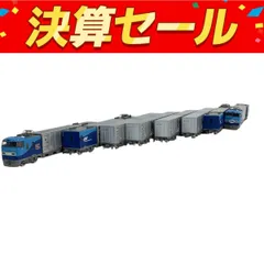 2025年最新】kato m250系 スーパーレールカーゴ 基本セットの