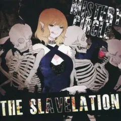 【中古】同人音楽CDソフト THE SLAVELATION / MisteryCircle