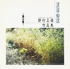 2026年最新】谷村一男の人気アイテム - メルカリ