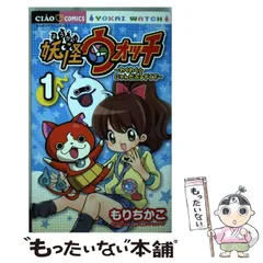 2023年最新】カレンダー 妖怪ウオッチの人気アイテム - メルカリ