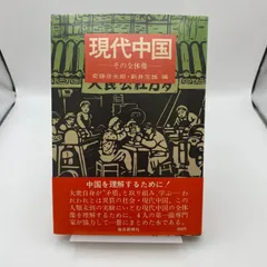 2024年最新】新井宝雄の人気アイテム - メルカリ