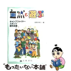 2024年最新】岡野伊与次の人気アイテム - メルカリ