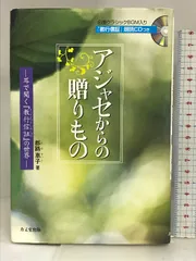 驚きの価格が実現！】 中井玄道校訂「教行信証 付録(異本解説 校正標異