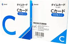 TOKAIZ タイムレコーダー 本体 6欄印字可能 両面印字モデル タイム