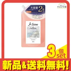 ジュレーム リラックス ミッドナイトリペア シャンプー SG ストレート&グロス 詰め替え用 大容量 680mL 3個セット まとめ売り