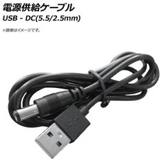 MAXWIN 補助電源ケーブル DA-DVD01/02対応 DA-OP1 - メルカリ