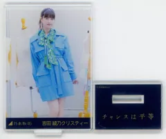 乃木坂46 吉田綾乃クリスティー アクスタ　まとめ売り 乃木坂46 吉田綾乃クリスティー アクスタ まとめ売り 乃木坂46 吉田