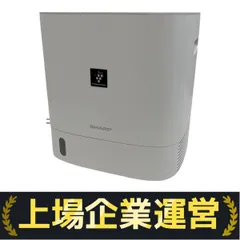 値下げ 美品 引き取り値引き有り 2021年製SHARP 衣類乾燥除湿機