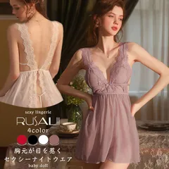 gr-725ベビードール セクシーランジェリー スリップ セクシー ランジェリー キャミソール ワンピース ネグリジェ インナー 下着 パジャマ ルームウェア 部屋着 ナイトウェア レディース 女性用 メッシュ 誘惑 女性 可愛い レディース 勝負下着