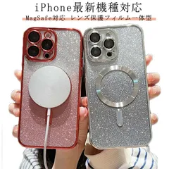 レンズ保護 フィルム一体型 iPhone15Pro iPhone15ProMax iPhone15Plus ケース MagSafe対応 メッキ加工 グラデーション スマホケース オーロラ iPhone#utsh465213