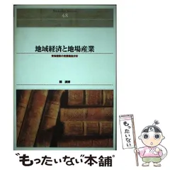 2024年最新】hyoroの人気アイテム - メルカリ