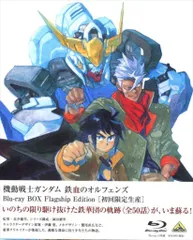 お値下げしました鉄血のオルフェンズBlu-ray&cd&グッズまとめ売り① Amazon.co.jp: 機動戦士ガンダム 鉄血のオルフェンズ 【特装限定