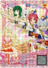 【中古】プリパラ DR-028[PR]：エンジェリックコクリココーデ