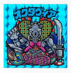 2025年最新】yY factoryの人気アイテム - メルカリ