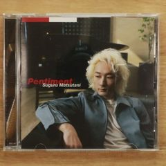 School Meets Geek アカクソメル 廃盤 シンガーズハイ - メルカリ