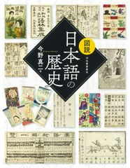 はじめて読む8086 - メルカリ