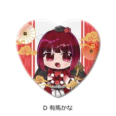 新品・公式】 【推しの子】 ハート型缶バッジ D 有馬かな 公式グッズ