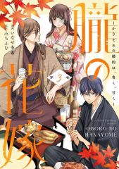 Item thumbnail for item 9683d790-8943-47b8-8248-9ab45cf70e73