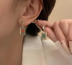 麻雀 マージャン配牌 發 中 ペア ピアス 耳飾り アクセサリー 金色 ダイス 1組＝2個