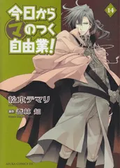 今日から㋮王! 今日から㋮のつく自由業 DVD 24巻＋おまけCDset 今日から㋮王! 今日から㋮のつく自由業 DVD 24巻＋おまけ