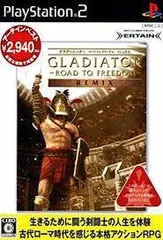 GLADIATOR ROAD TO FREEDOM REMIX アーテイン ベスト PS2