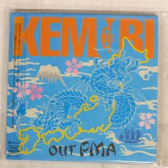 2025年最新】PMA KEMURIの人気アイテム - メルカリ