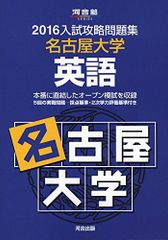 大学入試小論文問題集 (2016年度) (河合塾シリーズ) 河合出版編集部 シリーズ紹介 | 河合出版