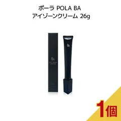 ポーラ B.A アイゾーンクリーム N 【保湿乳液・クリーム】 26g