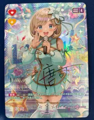 2025年最新】ラブライブカード secの人気アイテム - メルカリ 2025年最新】ラブライブカード secの人気アイテム - メルカリ