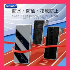 【スタッフおすすめ！】対応 Google Pixel 8A ガラスフイルム 指紋認証対応 【2*2枚セット 日本製素材 - 高 品質 】【 Google Pixel8A フイルム（２枚入り）* カメラフィルム（２枚入り）】 Google P