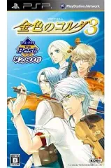 【中古】PSPソフト 金色のコルダ3[Best版]