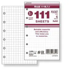 レイメイ藤井 システム手帳 111 徳用リフィル ポケット 方眼罫 2個セット 