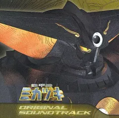 貴重　レア　鉄甲機ミカヅキ　販促用　ポスター　B2ポスター　雨宮慶太 2025年最新】鉄甲機ミカヅキの人気アイテム - メルカリ