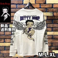 【BETTY BOOP 天竺刺繍Tシャツ】The BRAVE-MAN コラボ ベティブープ ベティちゃん 長袖Tシャツ ロンT フライングベティ 刺繍 新品未使用 BBB-2443 オフホワイト 送料無料