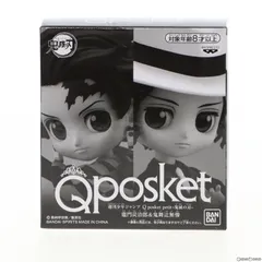 qposket  鬼滅の刃　応募者全員サービス　Bコース　Cコース BANDAI - 鬼滅の刃 週刊少年ジャンプ応募者全員サービス Qposket